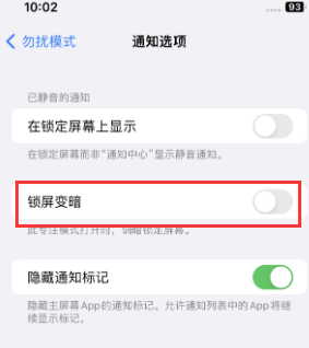 苹疏勒果维修分享iPhone主屏幕壁纸显得模糊怎么办