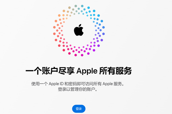 疏勒iPhone维修中心分享iPhone下载应用时重复提示输入账户密码怎么办 