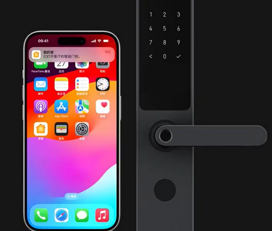 疏勒iPhone维修站分享在iPhone上使用家庭钥匙开启智能门锁 