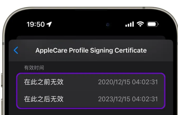 疏勒苹疏勒果维修网点分享为什么屏蔽iOS更新会失效