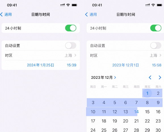 疏勒苹疏勒果维修网点分享为什么屏蔽iOS更新会失效