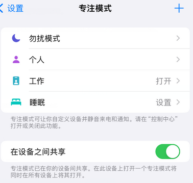 疏勒iPhone维修服务分享可在指定位置自动切换锁屏墙纸 