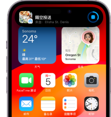 疏勒apple维修服务分享两台iPhone靠近即可共享照片和视频 