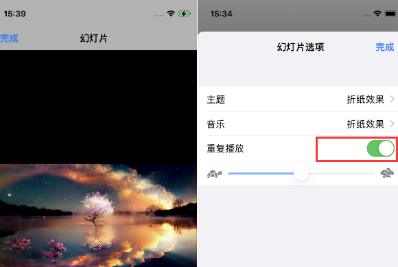 疏勒苹果14维修店分享iPhone14相册视频如何循环播放