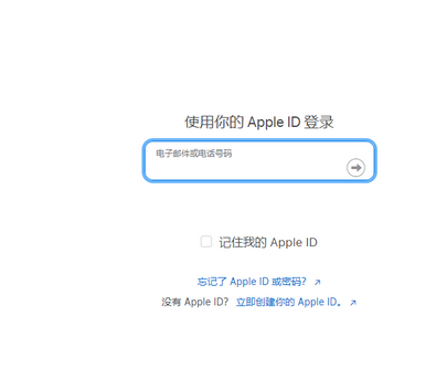 疏勒苹疏勒果维修网点分享iPhone如何查询序列号