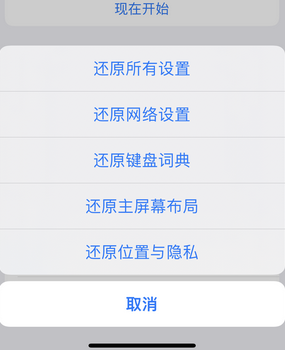 疏勒apple服务站点分享iPhone上个人热点丢失了怎么办