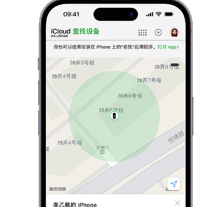 疏勒apple维修店分享如何通过iCloud网页查找iPhone位置
