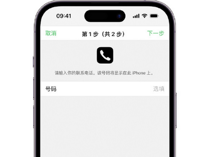 疏勒apple维修店分享如何通过iCloud网页查找iPhone位置