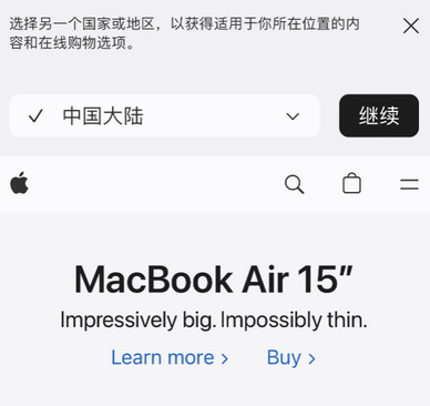 疏勒apple授权维修如何将Safari浏览器中网页添加到桌面 