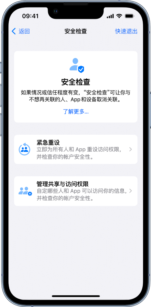 疏勒苹果手机维修分享iPhone小技巧:使用