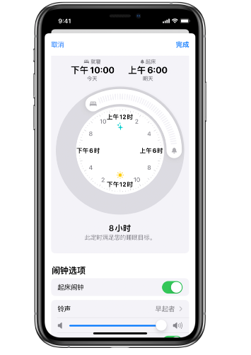 疏勒苹果14维修分享：iPhone14如何添加多个睡眠闹钟？ 