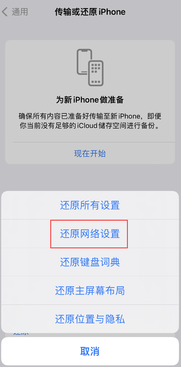 疏勒苹果手机维修分享：iPhone 提示 “SIM 卡故障”应如何解决？ 