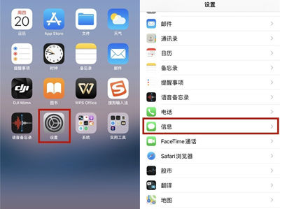 iPhone 14如何启用过滤未知发件人？