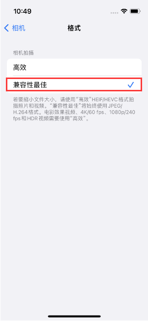 疏勒苹果14维修店分享iPhone14相机拍照不清晰，照片发黄怎么办 