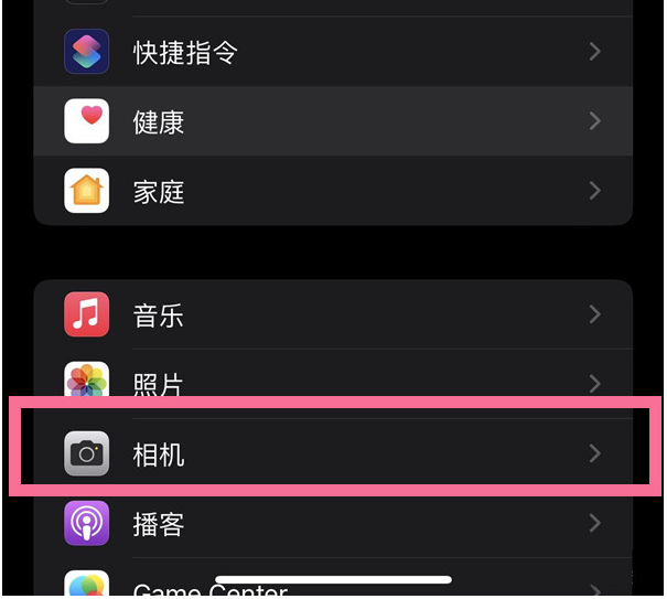 疏勒苹果14维修分享iPhone 14在截屏中选择文本的方法 