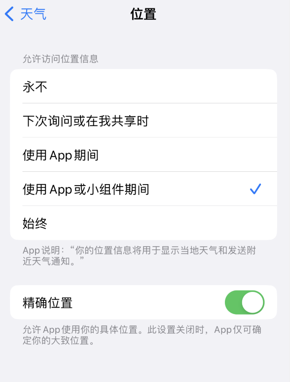 疏勒苹果服务网点分享你会去哪购买iPhone手机？如何鉴别真假 iPhone？ 