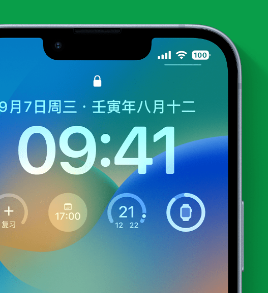 疏勒苹果手机维修分享官方推荐体验这些 iOS 16 新功能 