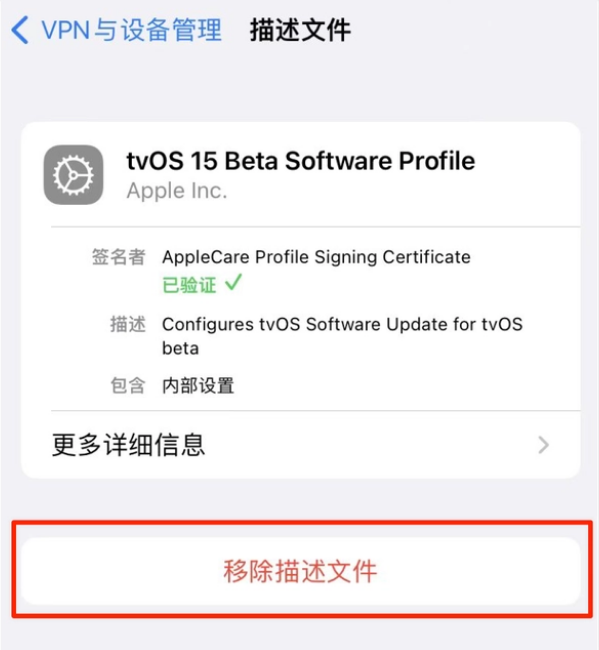 疏勒苹果手机维修分享iOS 15.7.1 正式版适合养老吗 