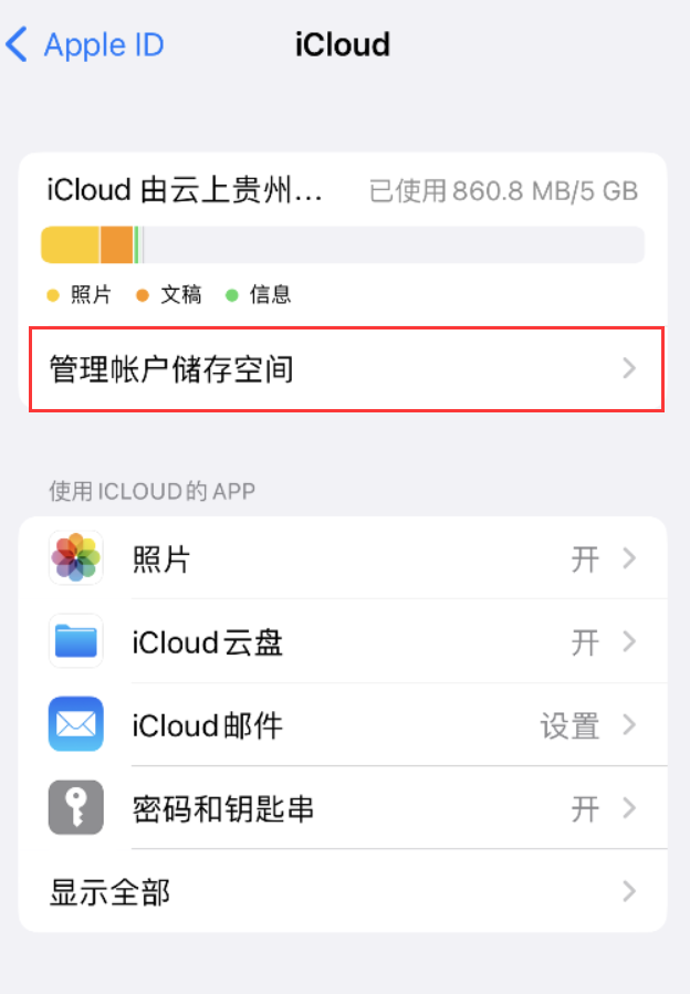 疏勒苹果手机维修分享iPhone 用户福利 