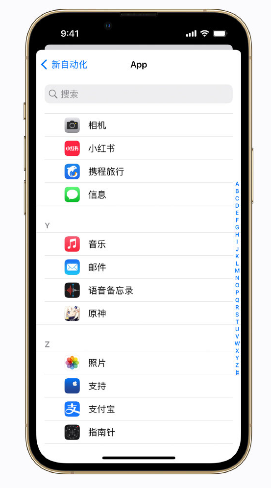 疏勒苹果手机维修分享iPhone 实用小技巧 