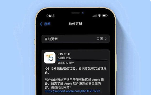 疏勒苹果手机维修分享iOS 15.6续航怎么样 