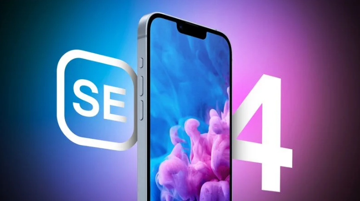 疏勒苹果手机维修分享12 月开始量产第四代 iPhone SE 