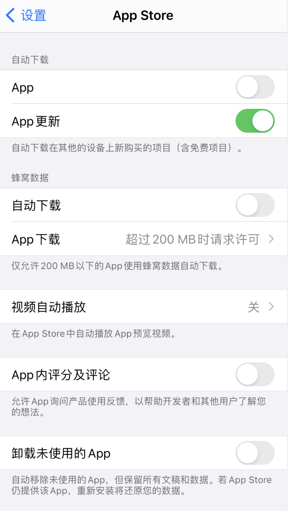 疏勒苹果手机维修分享iPhone 12 已安装的 App 为什么会又显示正在安装 