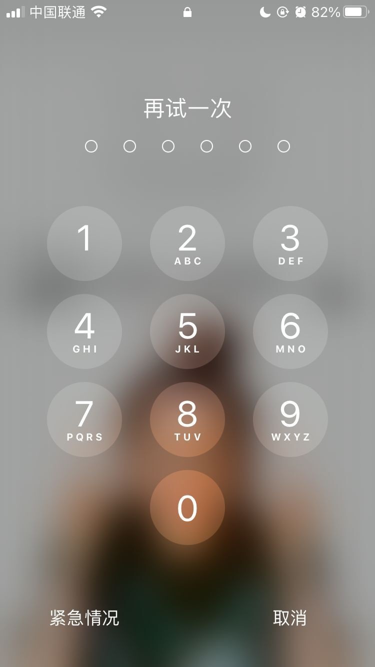 疏勒苹果手机维修分享iPhone手机丢失后时间怎么做最安全 