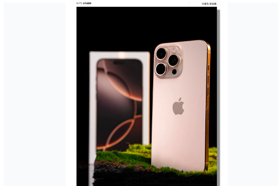 疏勒苹果手机维修分享iPhone 16 Pro Max换电池 