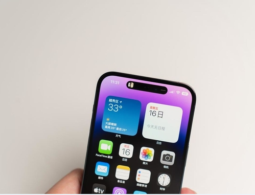 疏勒苹果维修点分享iPhone 14 Pro Max锁屏密码玩机手册 