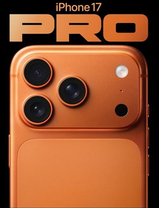 疏勒苹果维修点分享iPhone 17 Pro锁屏密码实用指南 